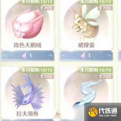 《无限暖暖》澎湃浪花作用