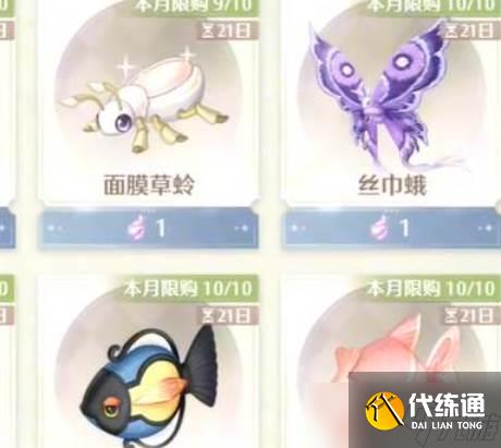 《无限暖暖》澎湃浪花作用