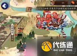 陰陽(yáng)師中石距如何觸發(fā)?