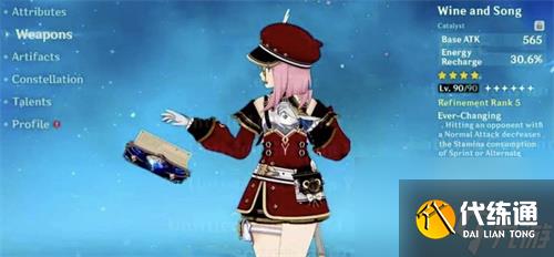 原神夏洛蒂技能是什么 原神夏洛蒂角色最新爆料一覽