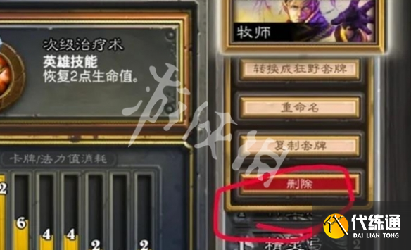 游俠網4