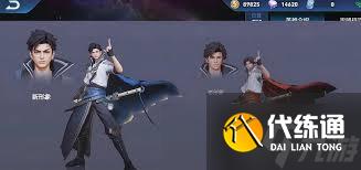 王者荣耀世界曜厉害吗