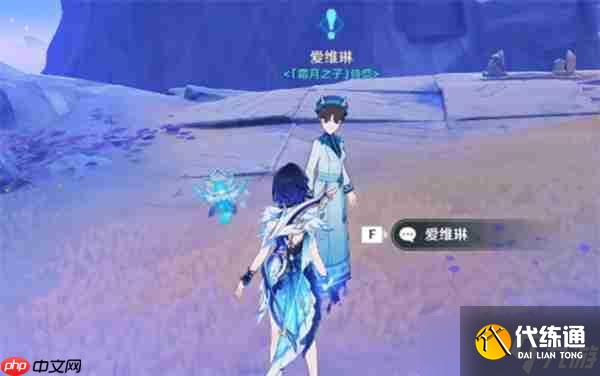 原神織月者的曙色武器如何獲取