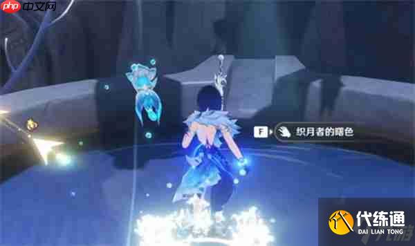 原神織月者的曙色武器如何獲取