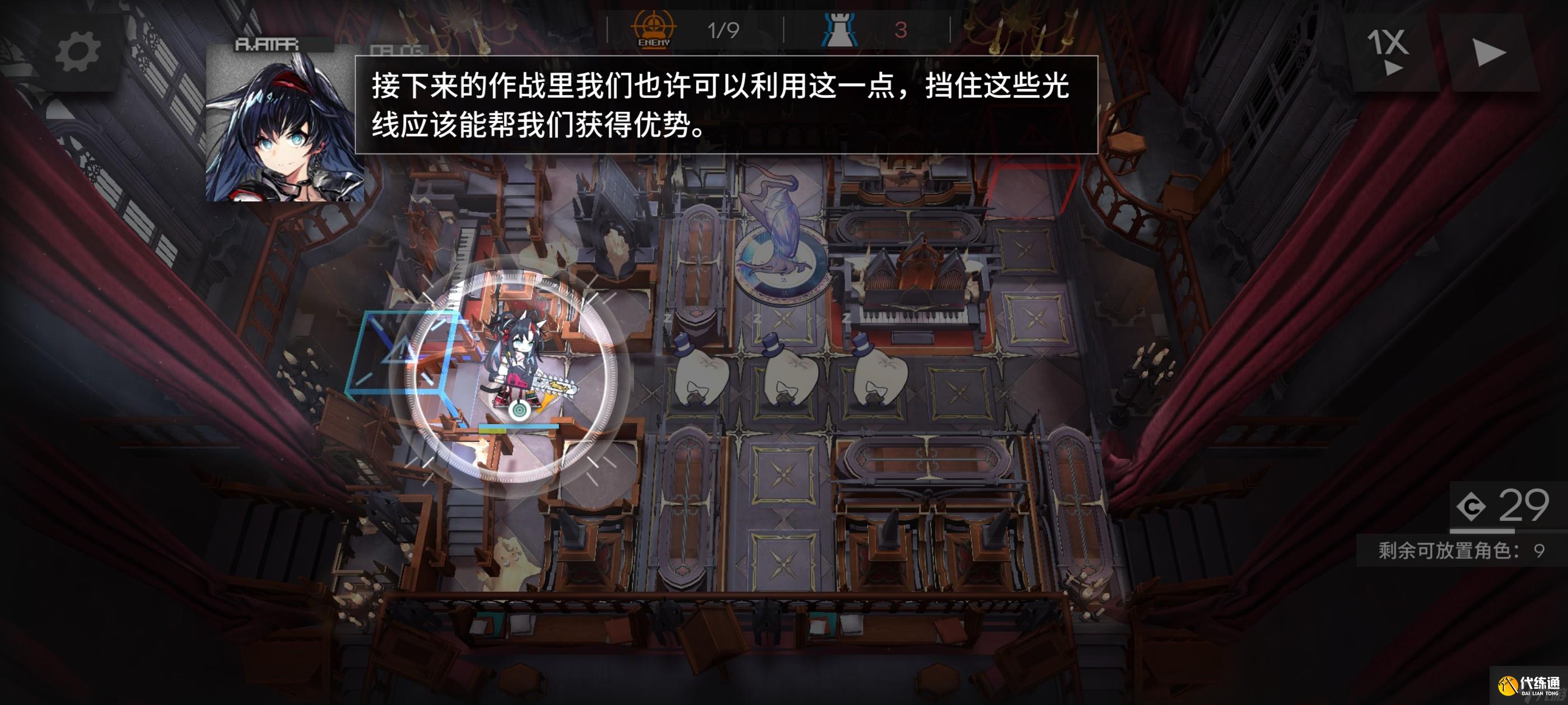 明日方舟无忧梦呓SS-1～SS-8通关攻略