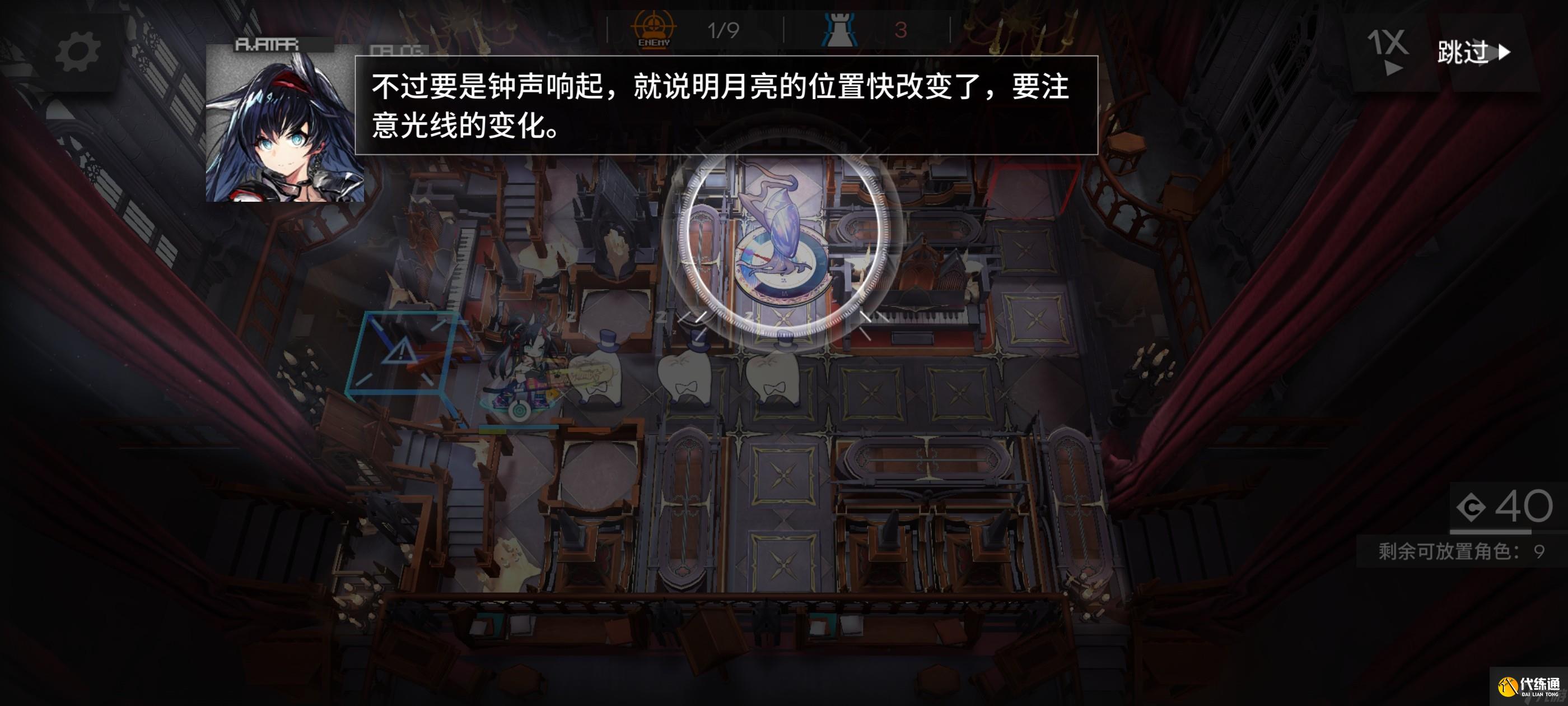 明日方舟无忧梦呓SS-1～SS-8通关攻略