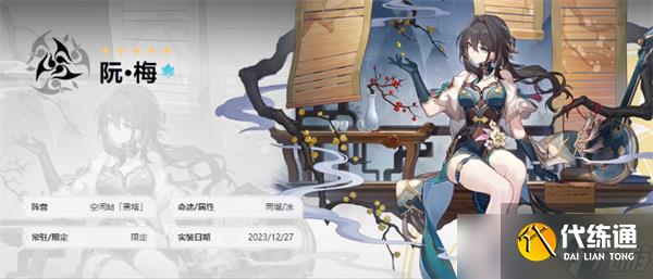 崩壞星穹鐵道忘卻之庭弦外之聲滿星通關指南