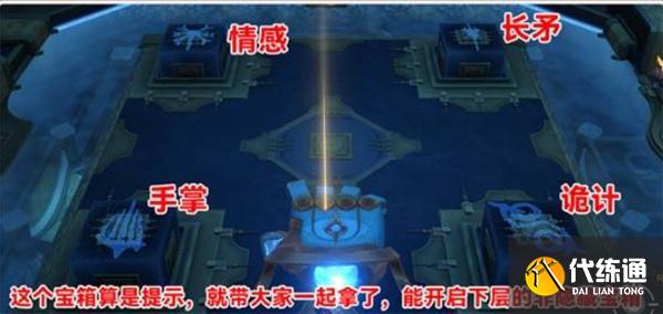 崩壞星穹鐵道3.6蟲鳴秘聞解謎怎么過