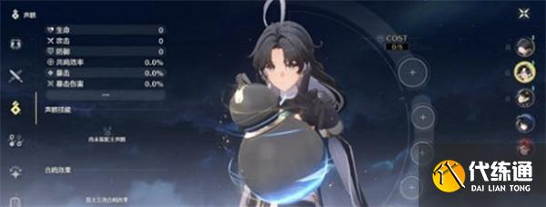 鸣潮低级声骸怎么分解 鸣潮低级声骸怎么分解