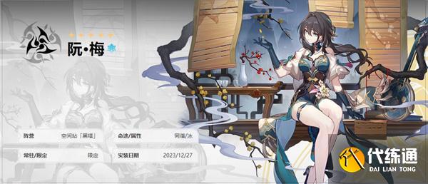 崩壞星穹鐵道忘卻之庭弦外之聲怎么配隊