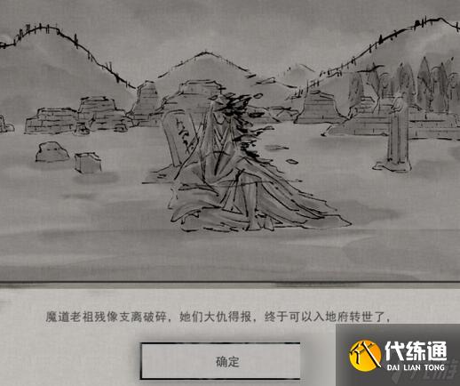 鬼谷八荒魂灯奇遇怎么触发