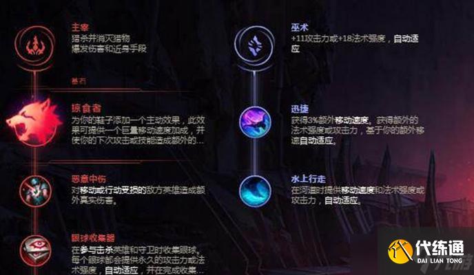 lol英雄联盟19.9使用技巧有哪些？
