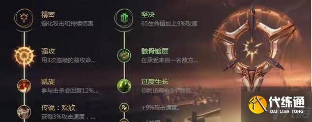 lol英雄联盟19.9使用技巧有哪些？