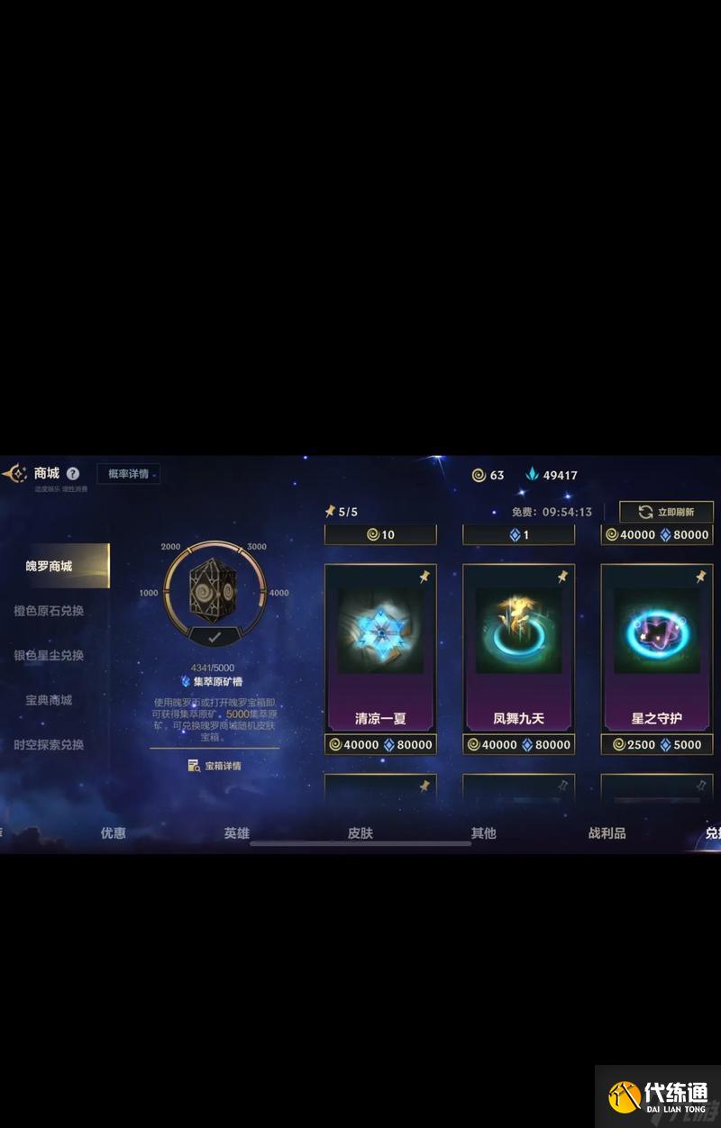 lol英雄联盟19.9使用技巧有哪些？