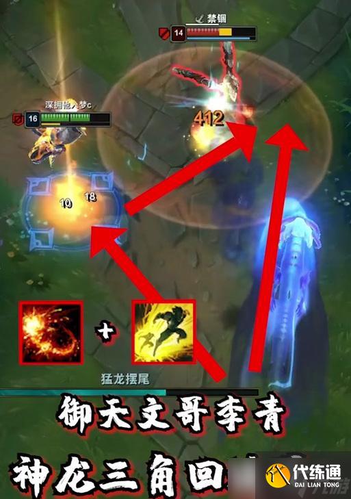 英雄联盟打野蜥蜴有什么技巧？如何高效清野？