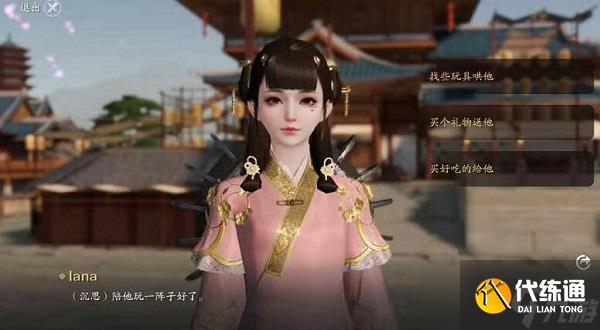 天涯明月刀手游锦鲤家国天下有时间限制吗