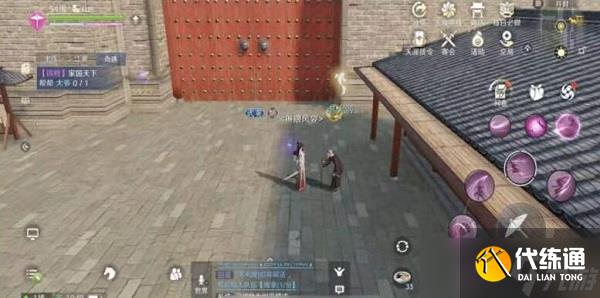 天涯明月刀手游锦鲤家国天下有时间限制吗