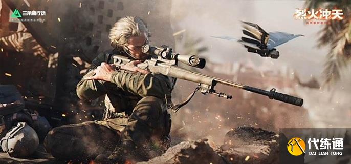 三角洲行動銀翼帶什么槍好