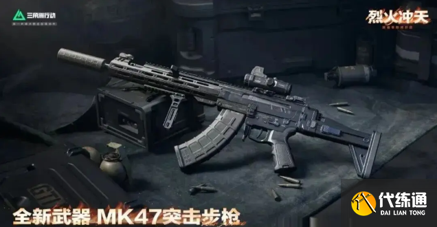 三角洲行動銀翼槍械選擇推薦1