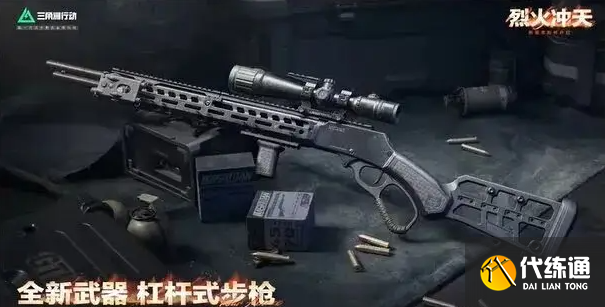 三角洲行動銀翼槍械選擇推薦2