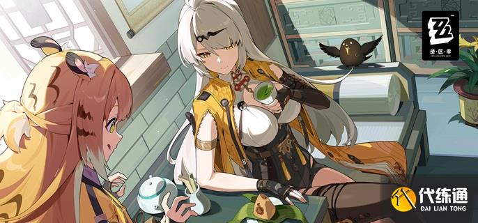 绝区零追加攻击怎么触发