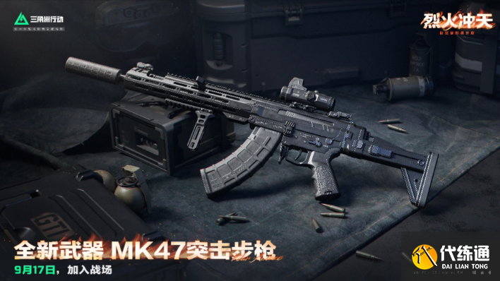 三角洲行動MK47改裝攻略 三角洲行動MK47改裝攻略