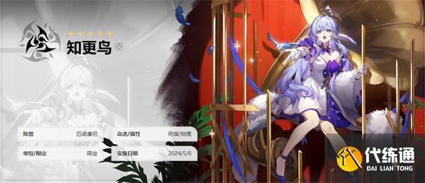 崩壞星穹鐵道忘卻之庭弦外之聲怎么配隊 崩壞星穹鐵道忘卻之庭弦外之聲怎么配隊