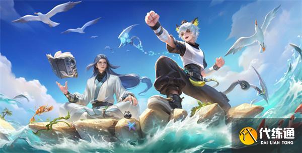 王者荣耀张良罗小黑联动皮肤怎么获取