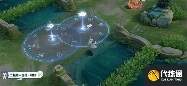 王者荣耀张良罗小黑联动皮肤怎么获取