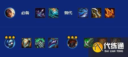 金鏟鏟之戰s10鄉村莎彌拉陣容怎么搭配