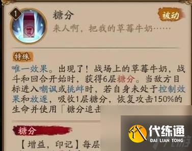 陰陽(yáng)師200級(jí)速度怎么提升？有哪些快速升級(jí)的方法？