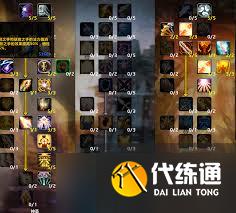 魔獸世界wlk奶騎治療宏如何設(shè)置