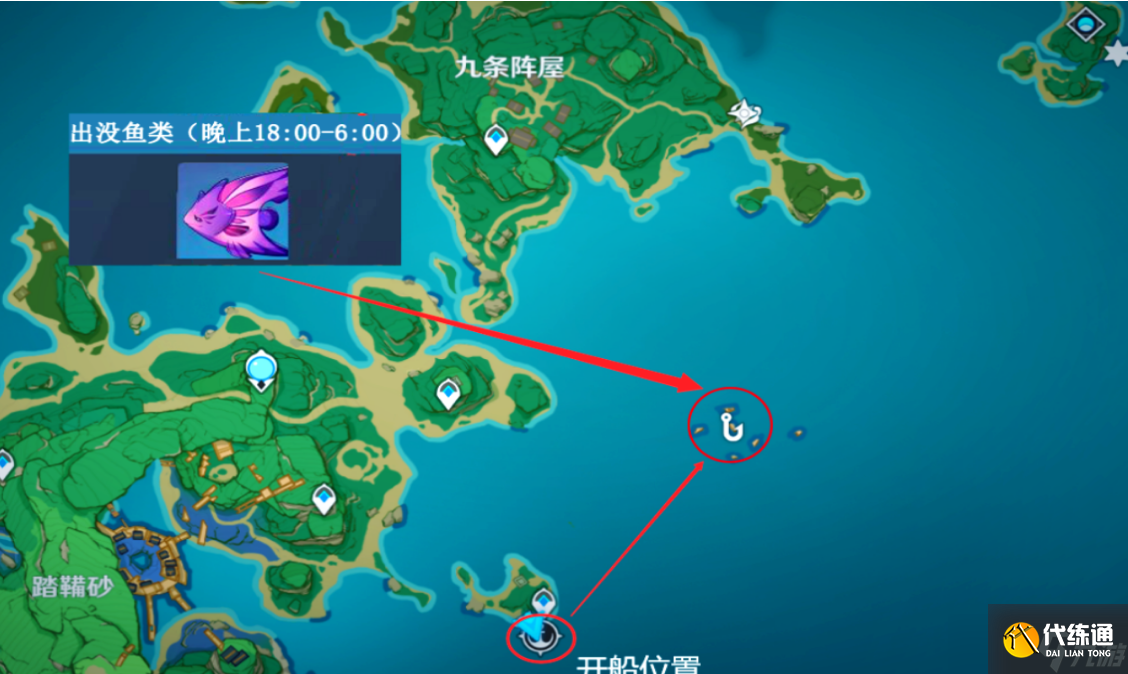 原神蒙德釣魚竿在哪