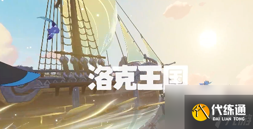 洛克王國世界寂滅骨龍怎么樣 洛克王國世界寂滅骨龍介紹