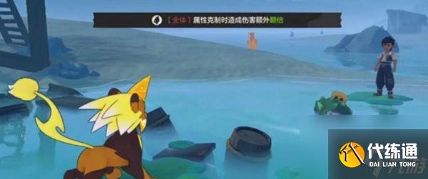 洛克王國世界貝迪在哪里 洛克王國世界貝迪位置一覽