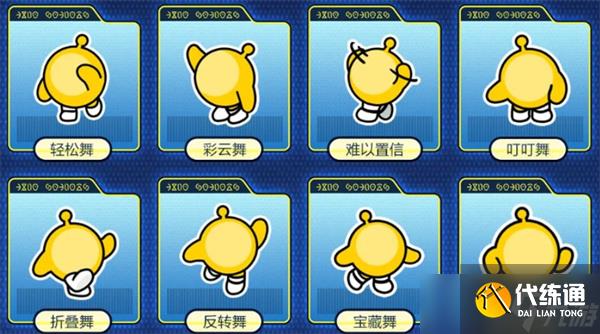 蛋仔派对国庆节活动2025汇总