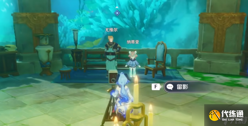 原神得償所愿的尋寶之路怎么觸發