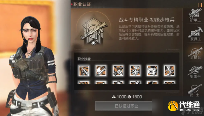 明日之后哪個職業輸出最高