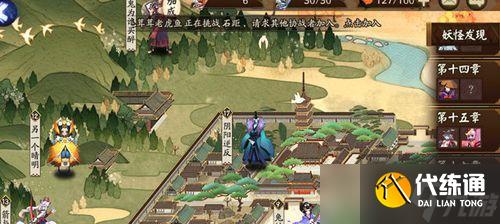 陰陽師中如何添加游戲內小組件？