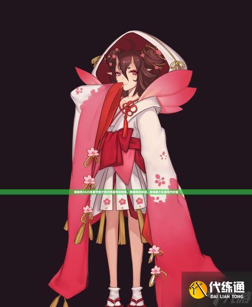 陰陽師中如何添加游戲內小組件？