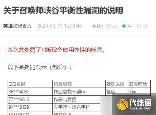 英雄联盟中诅咒英雄如何触发？触发条件是什么？