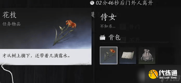 燕云十六聲：風(fēng)沙酒肆NPC識別全攻略——從物品到對話，解鎖角色秘密