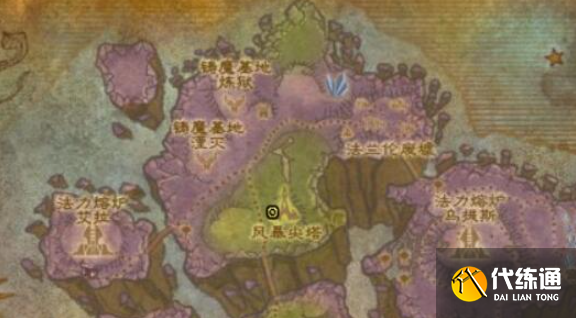魔獸世界虛空風暴熔爐位置介紹1