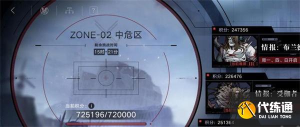 无期迷途高危区阵容怎么搭配