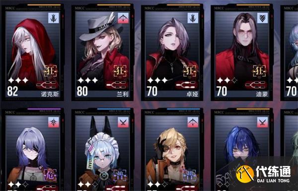 无期迷途高危区阵容怎么搭配