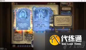 爐石傳說任務(wù)法術(shù)法卡組怎么分享