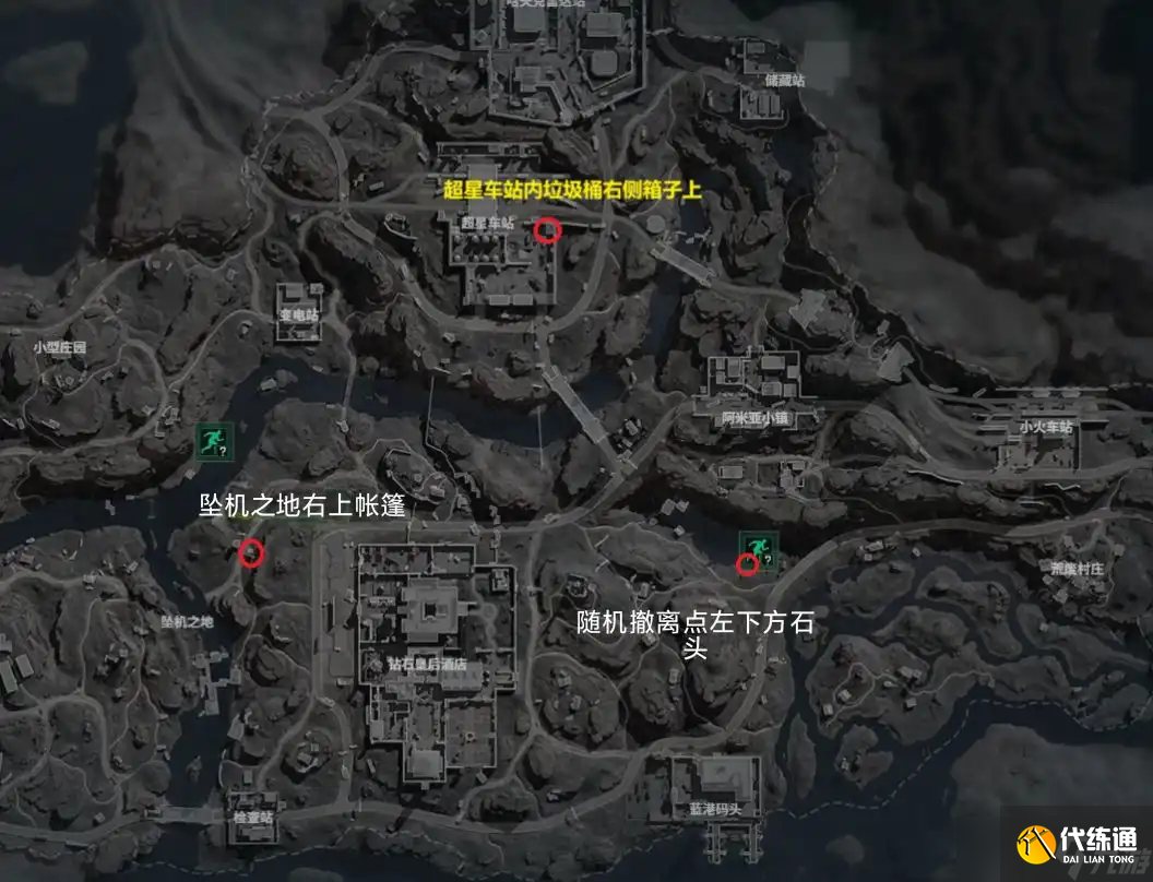 三角洲行动：9月28日神奇鸟窝聚集地全位置一览
