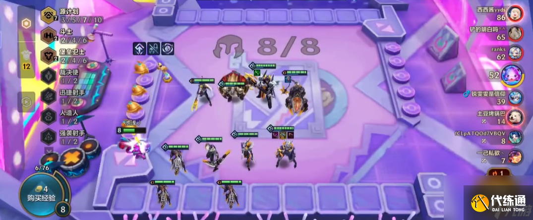 <a id='link_pop' class='keyword-tag' href='https://www.9game.cn/jcczz/'>金铲铲之战</a>推荐怎么阵容