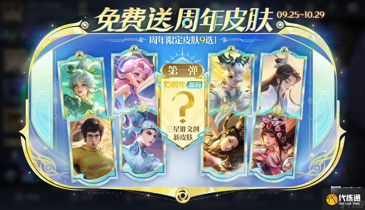 王者榮耀s41賽季4個t0射手推薦