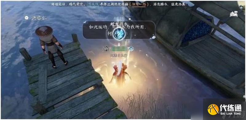 逆水寒副本裝備分配方法